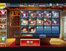 千年戦争アイギス 討妖の狙撃手：鬼刃姫の決意【☆3×白以下×未覚醒】