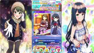 バトルガールハイスクール実況　part4