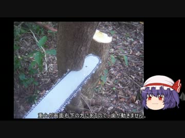 ゆっくり農民48畑を拓いてみませんか？#10