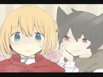 【りるれふ】え…男はみんな狼じゃないの…？#3