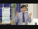 QVC福島 - 感震ブレーカーアダプター ヤモリ ver.さとう