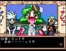 【PCエンジン】天地無用！魎皇鬼をやってみる Part22 (Bルート) 最終回