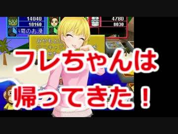 LiPPSが天レスでタッグマッチ！～第2回～
