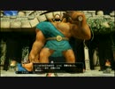 ドラゴンクエストヒーローズ２（PS4版） #42 【箱】