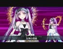 【Fate/grand order】エウリュアレ単騎　お月見 団子集め「女神級」