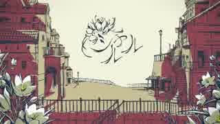 シャルル　歌ってみた