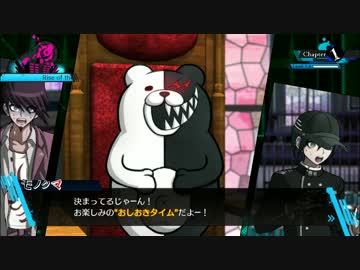 【実況動画】ニューダンガンロンパV3【part.21】