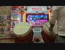 太鼓の達人レッドver. ス･マ･イ･ル全良 点数調整