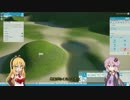【Planet Coaster】ゆかりんとマキマキが遊園地つくる！