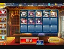 千年戦争アイギス 鬼刃姫の決意 ☆3 【覚醒王子】