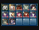 酒呑童子　Lv1　☆３　銀以下＋皇帝＋ケイティ　千年戦争アイギス