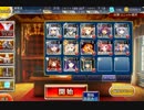 鬼刃姫の決意☆3