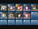 討妖の狙撃手 鬼刃姫の決意 最近のイベユニ+銀（覚醒王子） ☆3