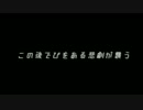 【ARK】ここに俺達の動物園を建てよう！以下略　part.9前編　【実況】