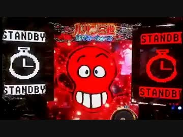 CRルパン三世～I'm a Super hero～　394ver　part24