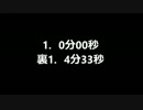 ニコニコメドレー「新無音」