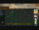 【ゆっくり】RIM WORLDで遊ぶ 4回目【字幕】