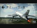 【War Thunder】RB Montage Movie #6