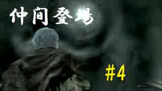 [実況]念願のオンラインへ。ドラゴンズドグマオンライン実況プレイPart4