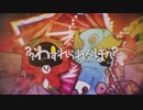 ✿【歌ってみた】わすれられんぼ／After the Rain【まーちゃん】