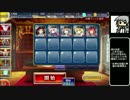 【ゆっくり】アイギス姉妹には頼らない-作務の本義【千年戦争アイギス】