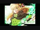 【CR21】上手くなるぞ！戦場のリンちゃん30【VS大聖】