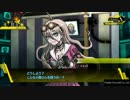 ニューダンガンロンパV3　赤松楓と女子キャラ親密イベント集