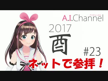 ネットで参拝！