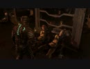 【Dead Space】グロくて怖いデッドスペース実況　33モーフ