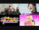 Z会ガヴリールドロップアウトOPMAD比較
