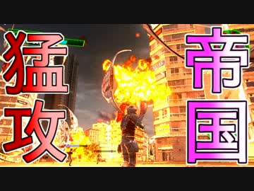 地球防衛軍4.1鬼畜後半戦を二人で初見HARDEST実況09
