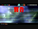 ダライアスバーストCS DLCモード 蒼穹紅蓮隊 MISSION1