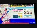 【CHUNITHM】The ether[割]☆5 SSS FC(手元付き)