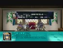 【ゆっくり小噺】一分戦争アイギス#199　「キバヒメとキバシュウ」
