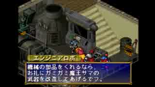 【ポポロクロイス物語】ココロほぐれるRPGを実況プレイ Part33