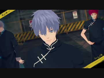 【MMD黒バス】LaLaL危【火・黒・赤・黛】