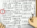 【実況】ハンサムだらけの男子校に転校してみた【part9】