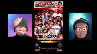 キャンプ直前！2016年度タイトルホルダースカウト