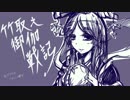 竹取ランドウォーズ109(銀61/CR15)