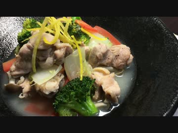 香りよし！鶏肉と白菜の柚子蒸し【簡単ボッチめし】