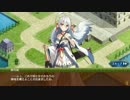 【城プロ音楽変更動画】 堅固なる異邦の守護者 -離-