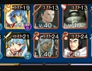 【千年戦争アイギス】酒呑童子 Lv1 ダメージソース銅＋王子