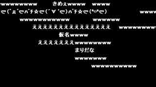 布団ちゃん×うんこちゃん『あ』1枠目【2010/08/03】