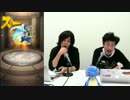 なうしろZONE（修正版）
