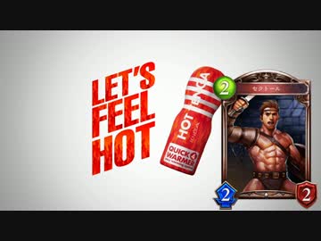 ドラゴンさんと一緒にTENGAを宣伝するシャドバフォロワー達