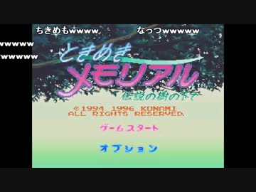布団ちゃん×うんこちゃん『unnkとときめも』(ホモ枠) 2枠目【2010/08/03】