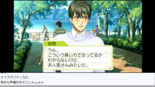 ときメモGS３　生放送アーカイブ　５回目その１