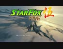 スターフォックス ファイブ