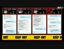 【TRPG】赤の招待状【パラノイア】＃3