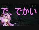【Bloodborne】頭No派系脳筋？ゆかりのブラッドボーン初見プレイ Part5
